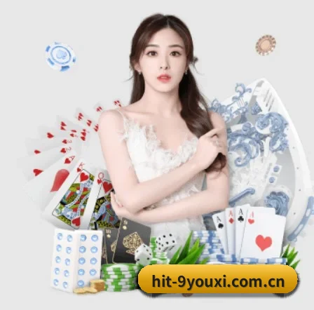 hit-9youxi.com.cn APP 界面